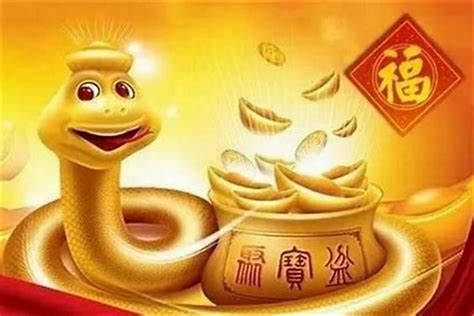 属蛇|属蛇的年份有哪几年 属蛇的年份对照表